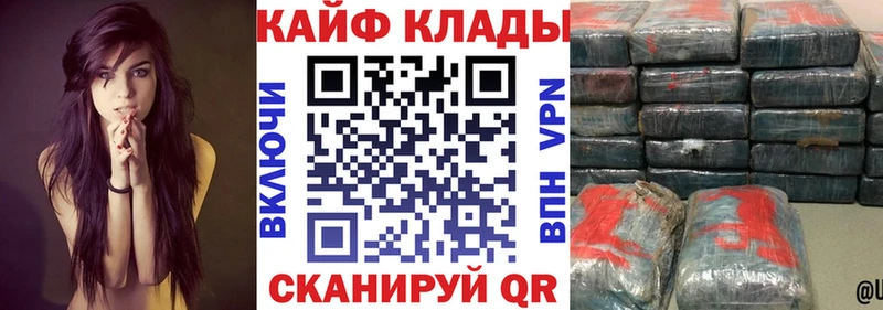 Виды наркоты Макаров МЕТАМФЕТАМИН  МЕФ  СОЛЬ  ГАШИШ  Конопля 
