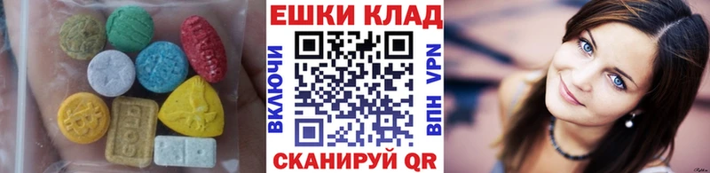 Экстази VHQ Макаров