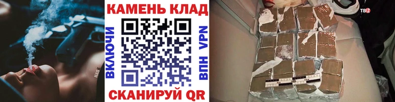ГАШ hashish OMG онион Макаров