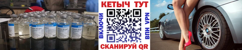 Кетамин ketamine  Макаров 
