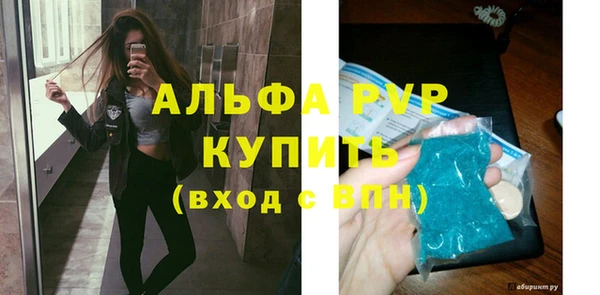 кристаллы Дмитров