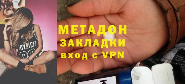 бутик Дмитриев