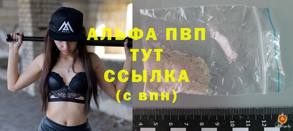 кристаллы Дмитров