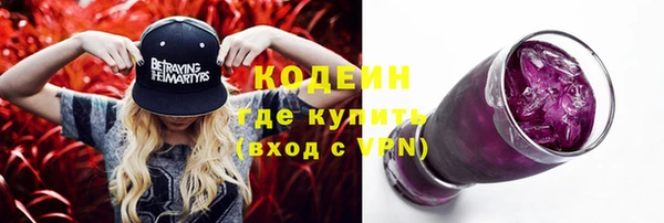 кристаллы Дмитров