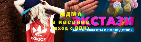 кристаллы Дмитров