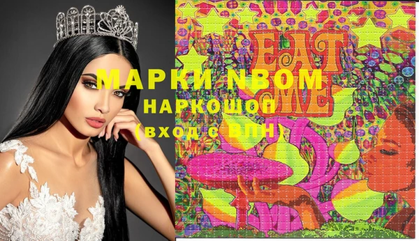 кристаллы Дмитров