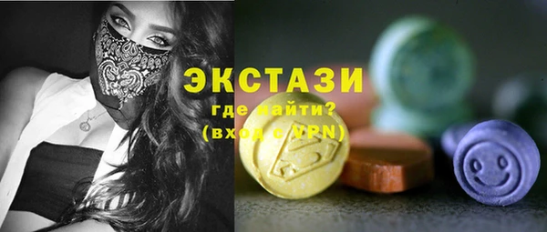 кристаллы Дмитров