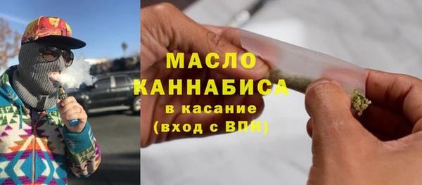 кристаллы Дмитров
