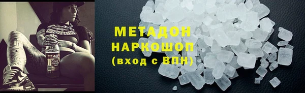 бутик Дмитриев