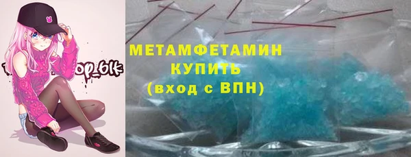 кристаллы Дмитров