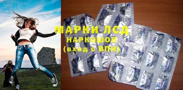 марки lsd Дмитровск