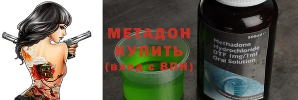 кристаллы Дмитров