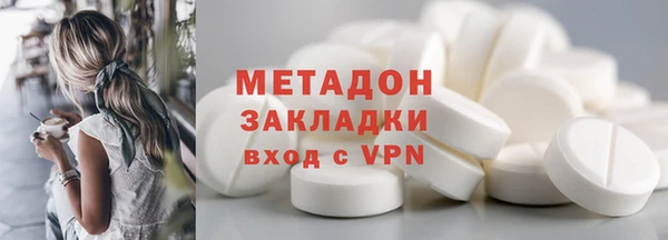 марки lsd Дмитровск