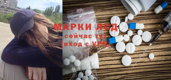 марки lsd Дмитровск