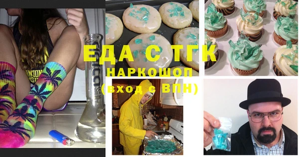 ALPHA-PVP Шали