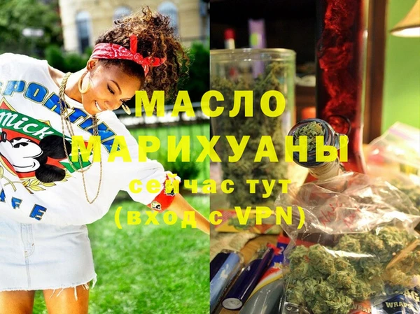 кристаллы Дмитров