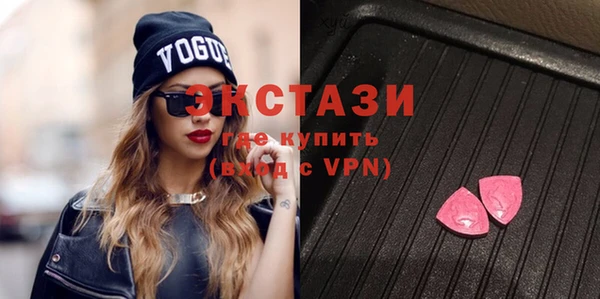 кристаллы Дмитров