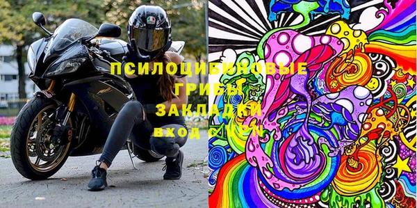 кристаллы Дмитров