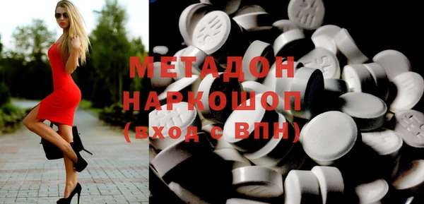 марки lsd Дмитровск