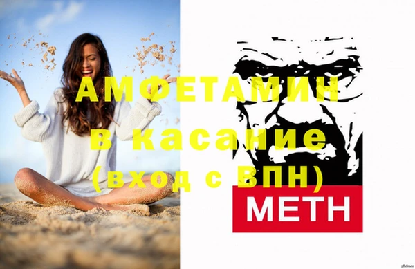 кристаллы Дмитров