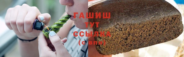кристаллы Дмитров