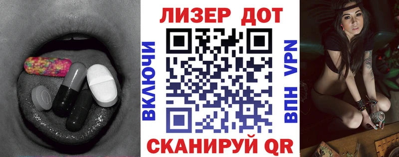 наркошоп  гидра маркетплейс  ЛСД экстази кислота  Макаров 