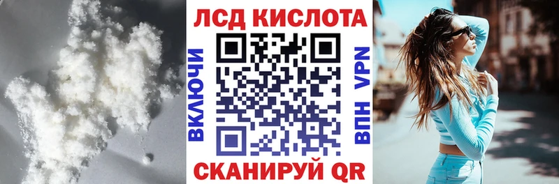 ЛСД экстази кислота Макаров