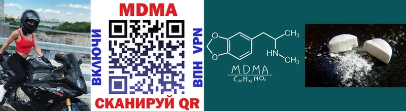 MDMA кристаллы  Макаров 