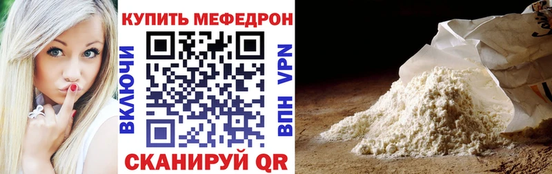 сколько стоит Макаров МЕФ кристаллы