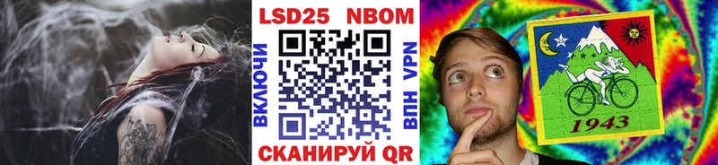 Марки NBOMe 1500мкг  Макаров 