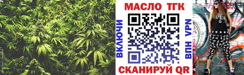 Дистиллят ТГК Wax  цена   Макаров 